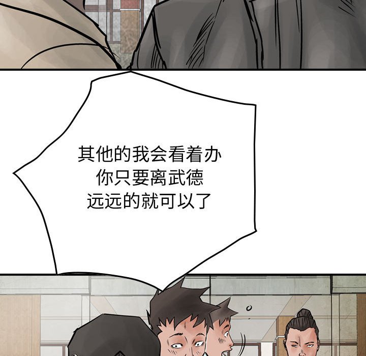 第45話 - 第39张