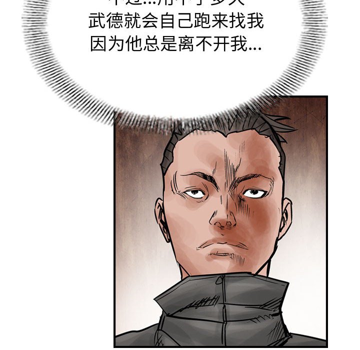 第45話 - 第42张