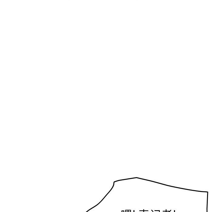 第45話 - 第43张