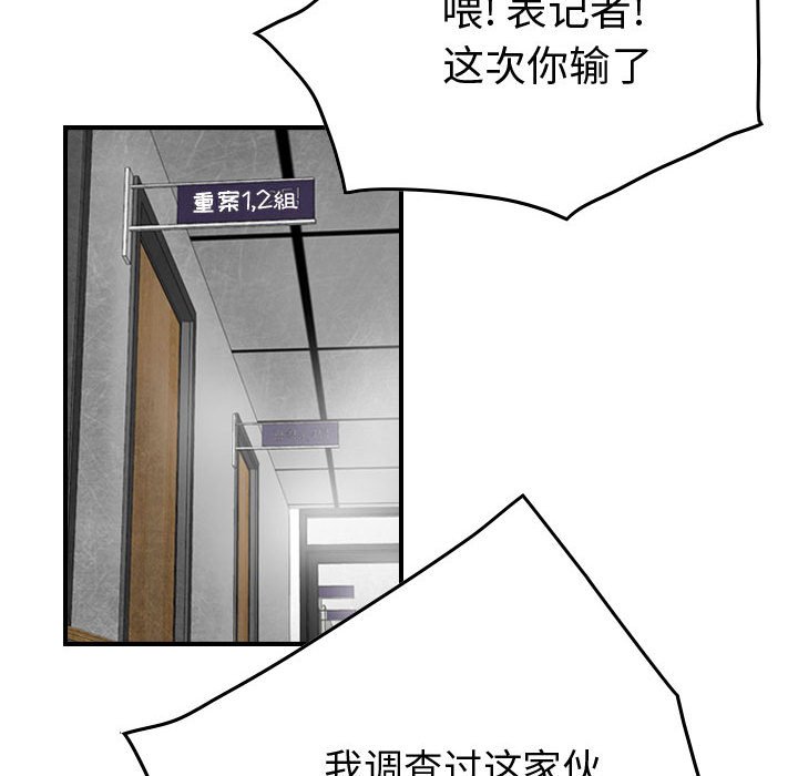 第45話 - 第44张
