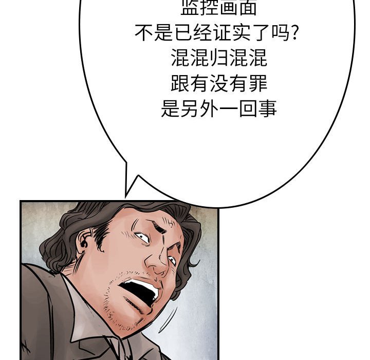 第45話 - 第47张