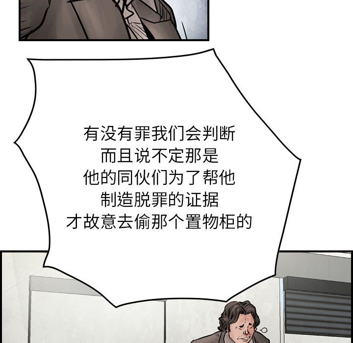 第45話 - 第48张