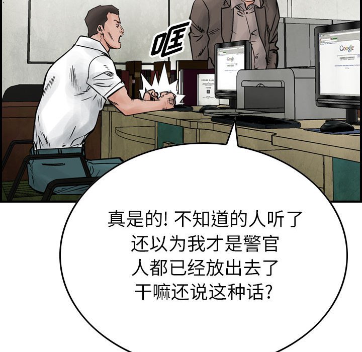 第45話 - 第49张