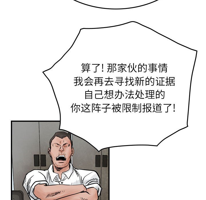 第45話 - 第50张