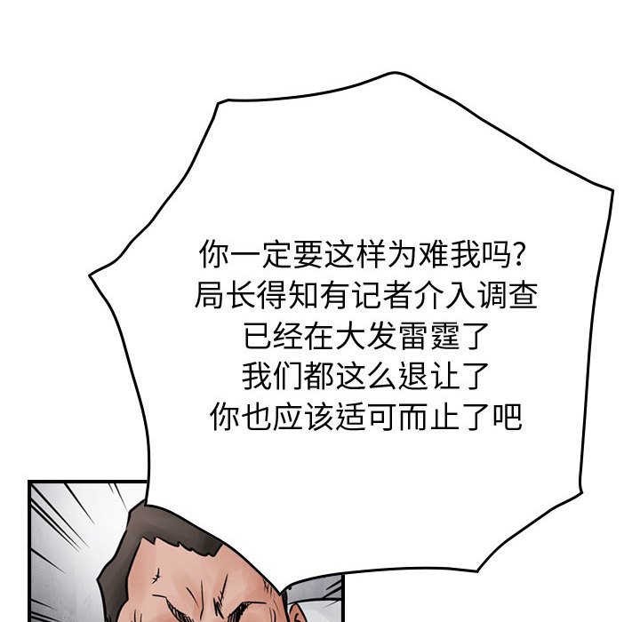 第45話 - 第53张
