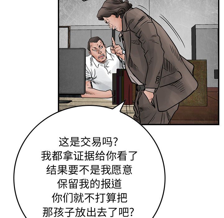 第45話 - 第55张