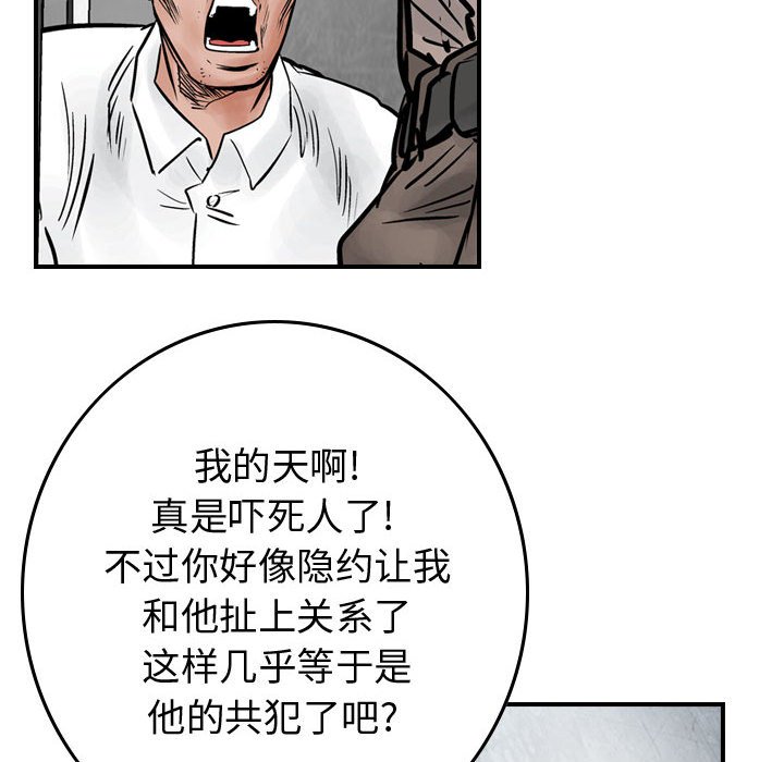 第45話 - 第57张