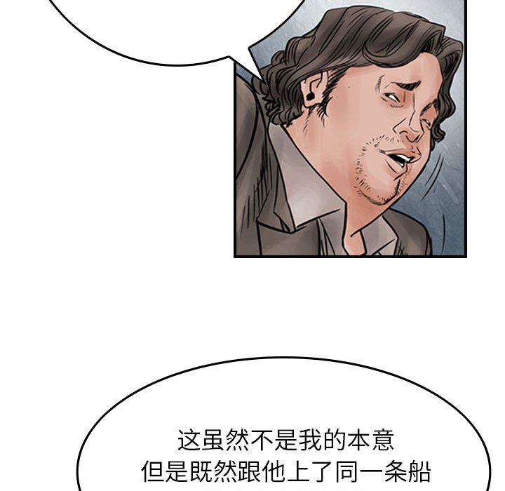 第45話 - 第58张