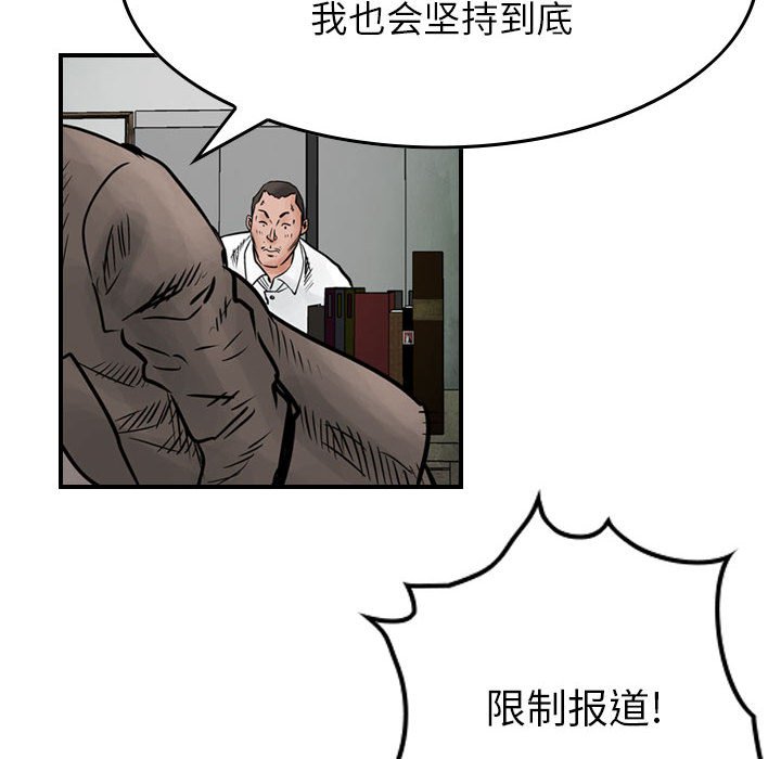 第45話 - 第59张