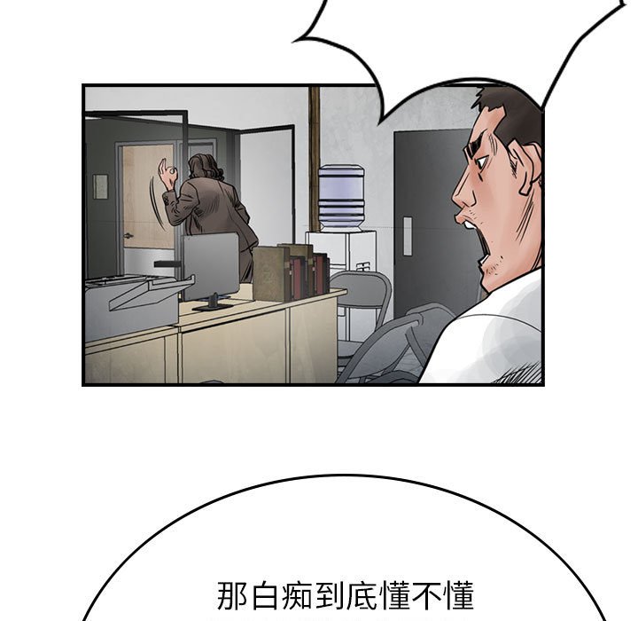 第45話 - 第60张