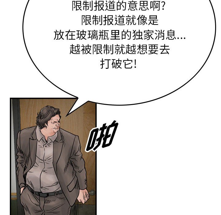 第45話 - 第61张