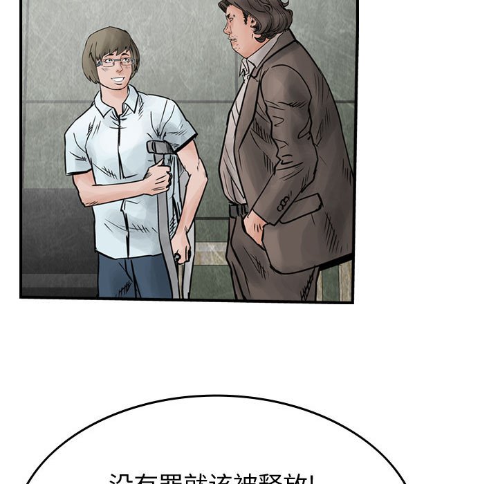 第45話 - 第64张
