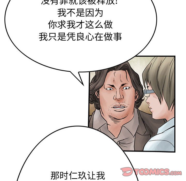 第45話 - 第65张
