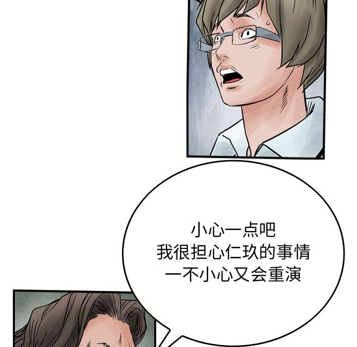 第45話 - 第68张