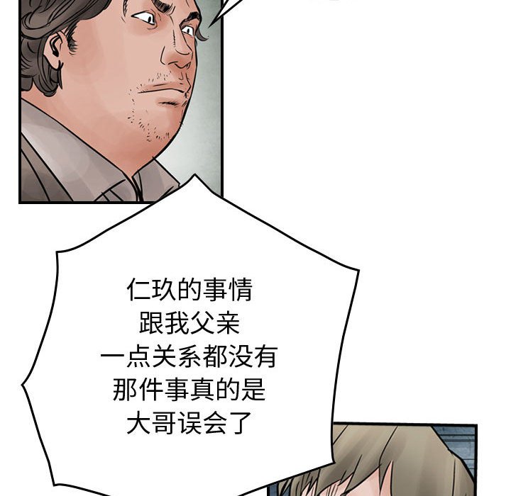 第45話 - 第69张
