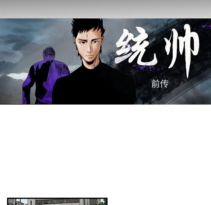 第45話 - 第7张