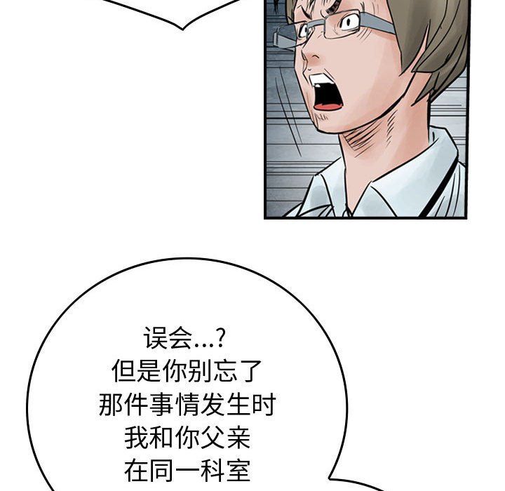 第45話 - 第70张