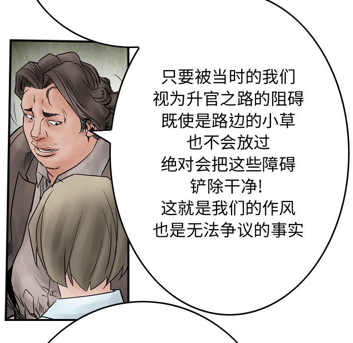 第45話 - 第71张