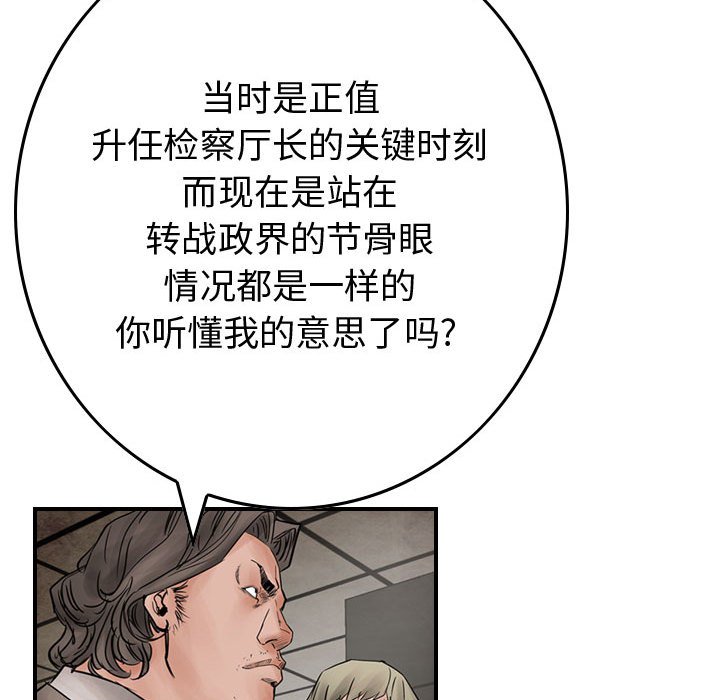第45話 - 第72张