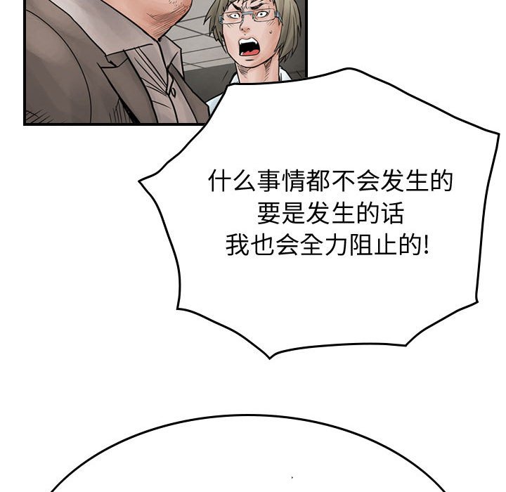第45話 - 第73张