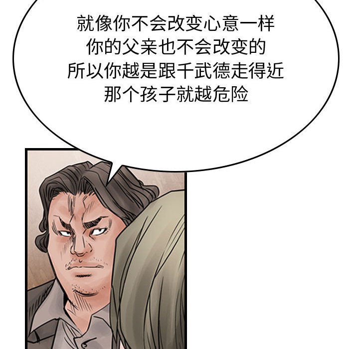 第45話 - 第74张