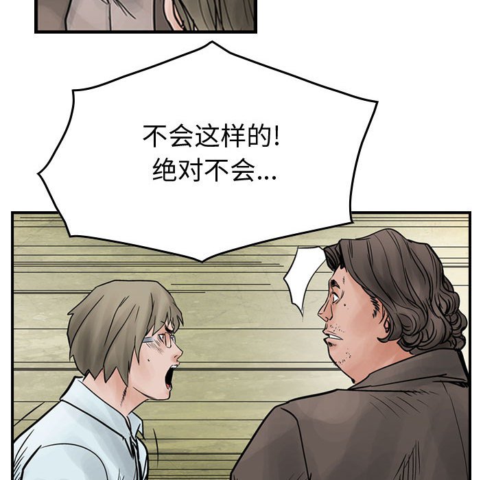 第45話 - 第75张