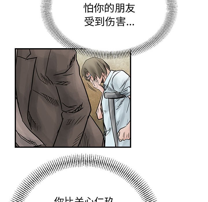 第45話 - 第79张