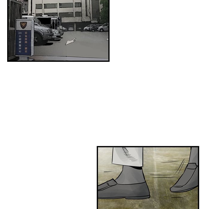 第45話 - 第8张