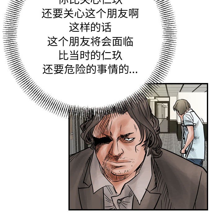 第45話 - 第80张