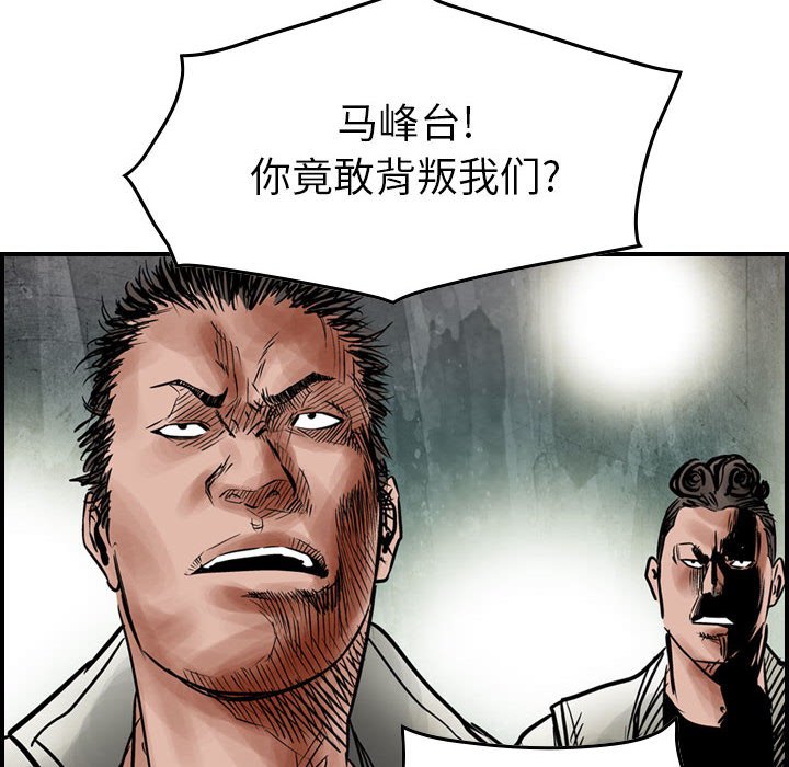 第45話 - 第85张
