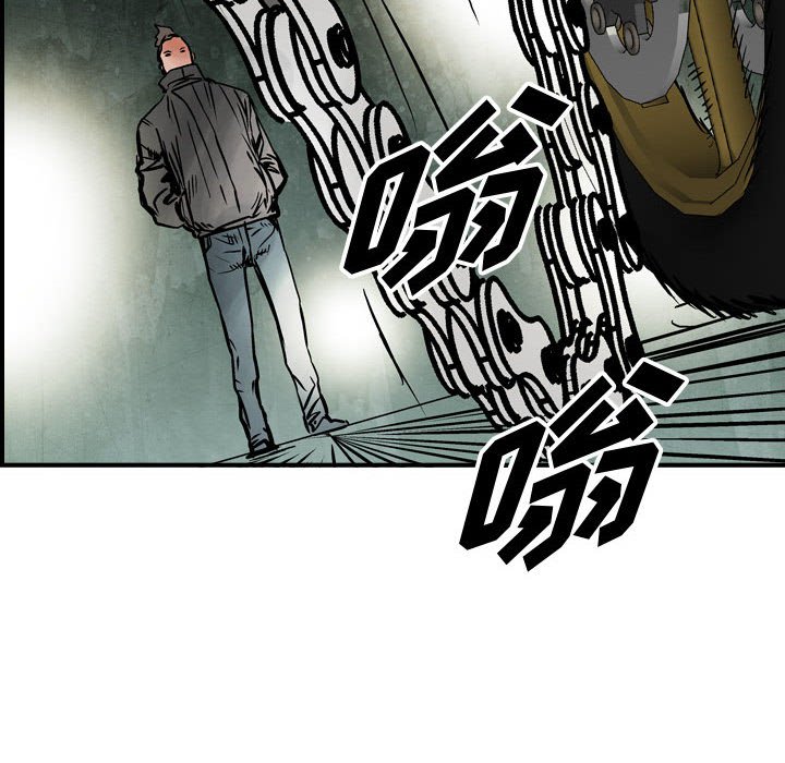 第45話 - 第87张
