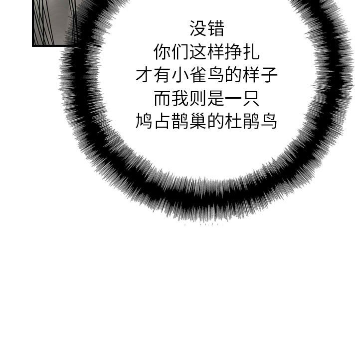 第45話 - 第89张