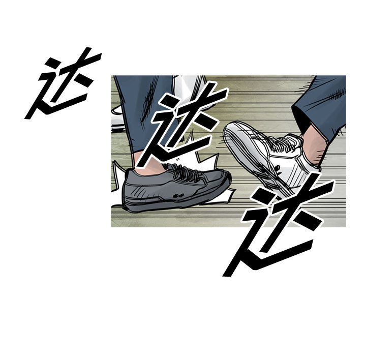 第45話 - 第91张