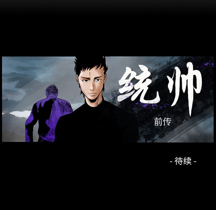 第45話 - 第96张