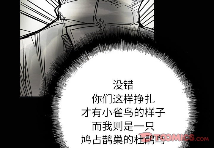 第46話 - 第1张