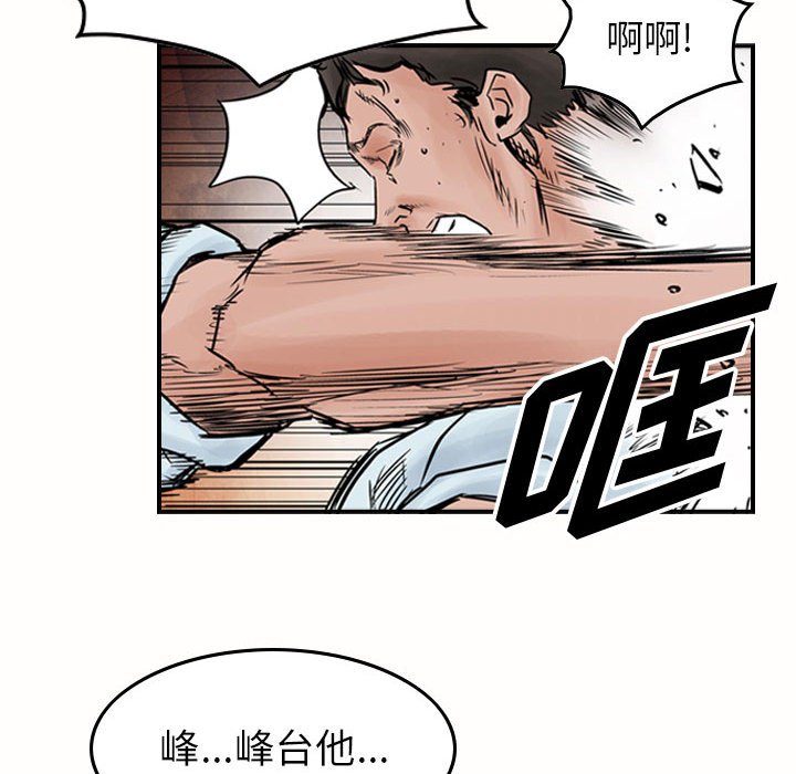 第46話 - 第10张
