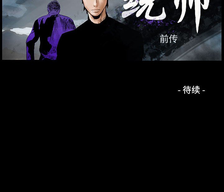 第46話 - 第101张