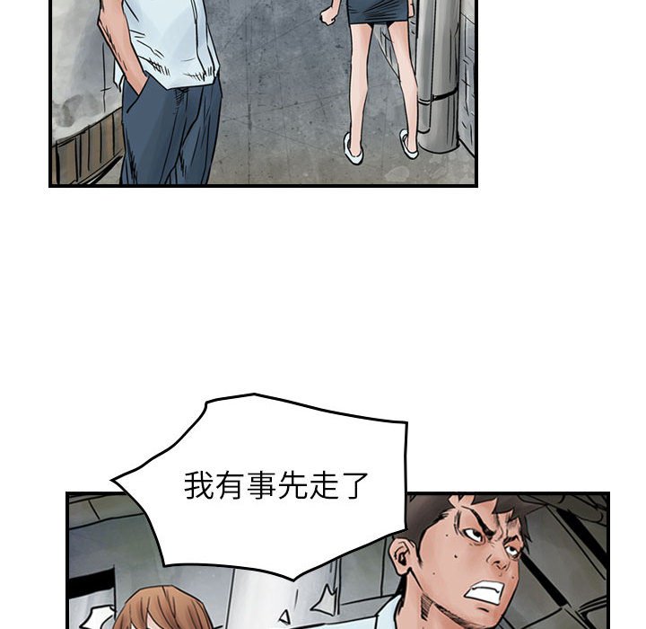第46話 - 第14张