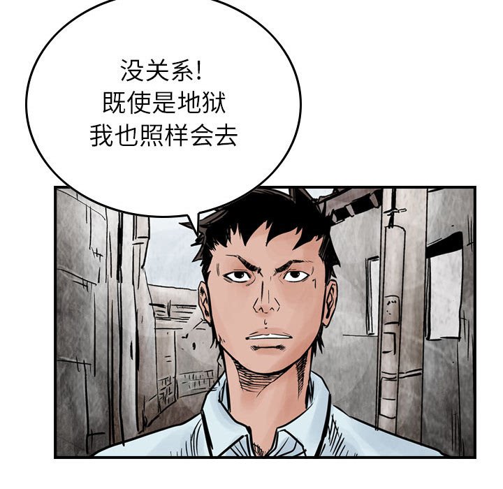第46話 - 第17张