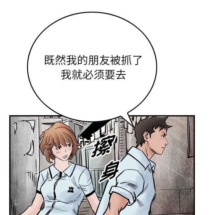 第46話 - 第18张
