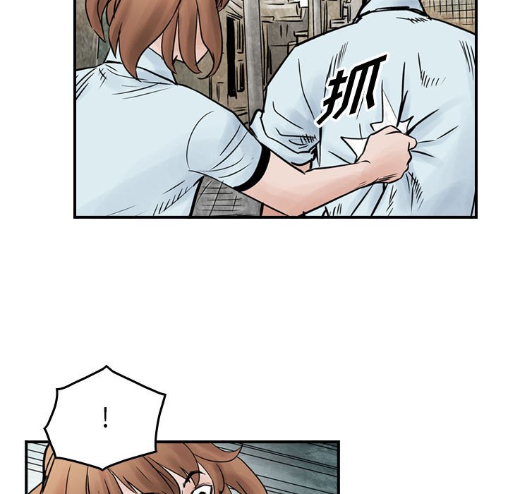 第46話 - 第20张