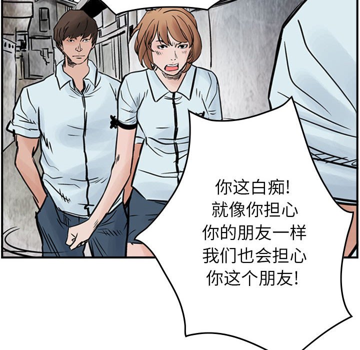 第46話 - 第23张