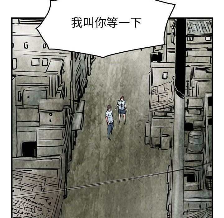 第46話 - 第37张