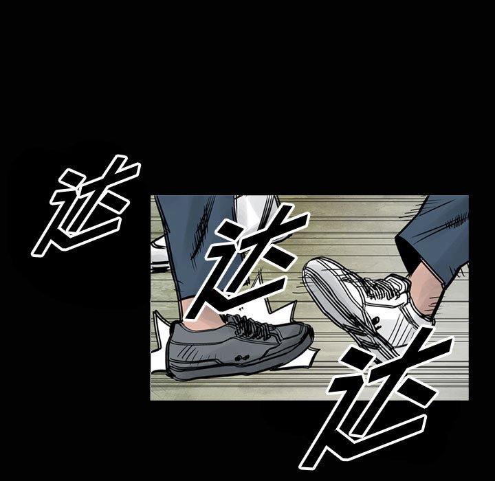 第46話 - 第4张