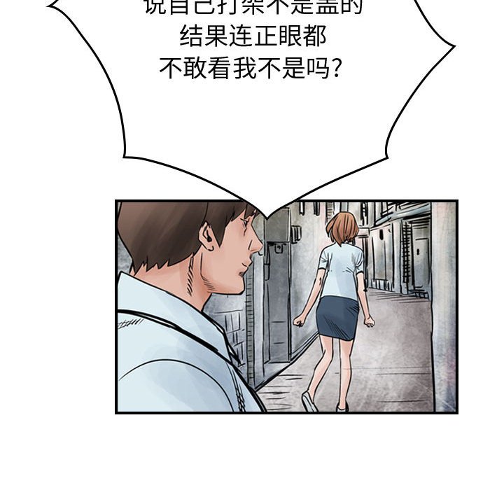 第46話 - 第42张