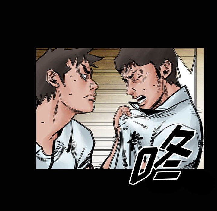 第46話 - 第5张