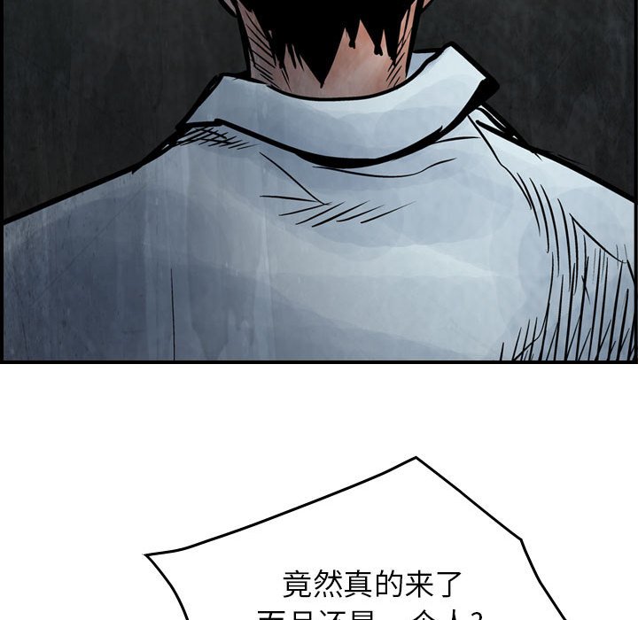 第46話 - 第51张