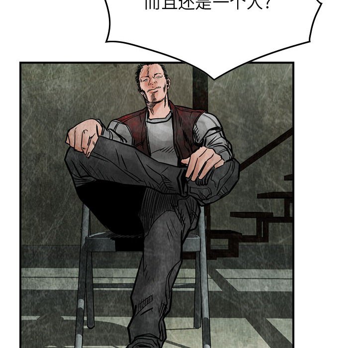 第46話 - 第52张