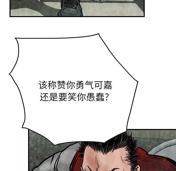 第46話 - 第53张