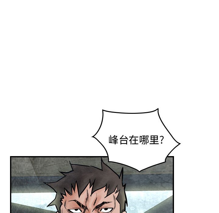 第46話 - 第55张